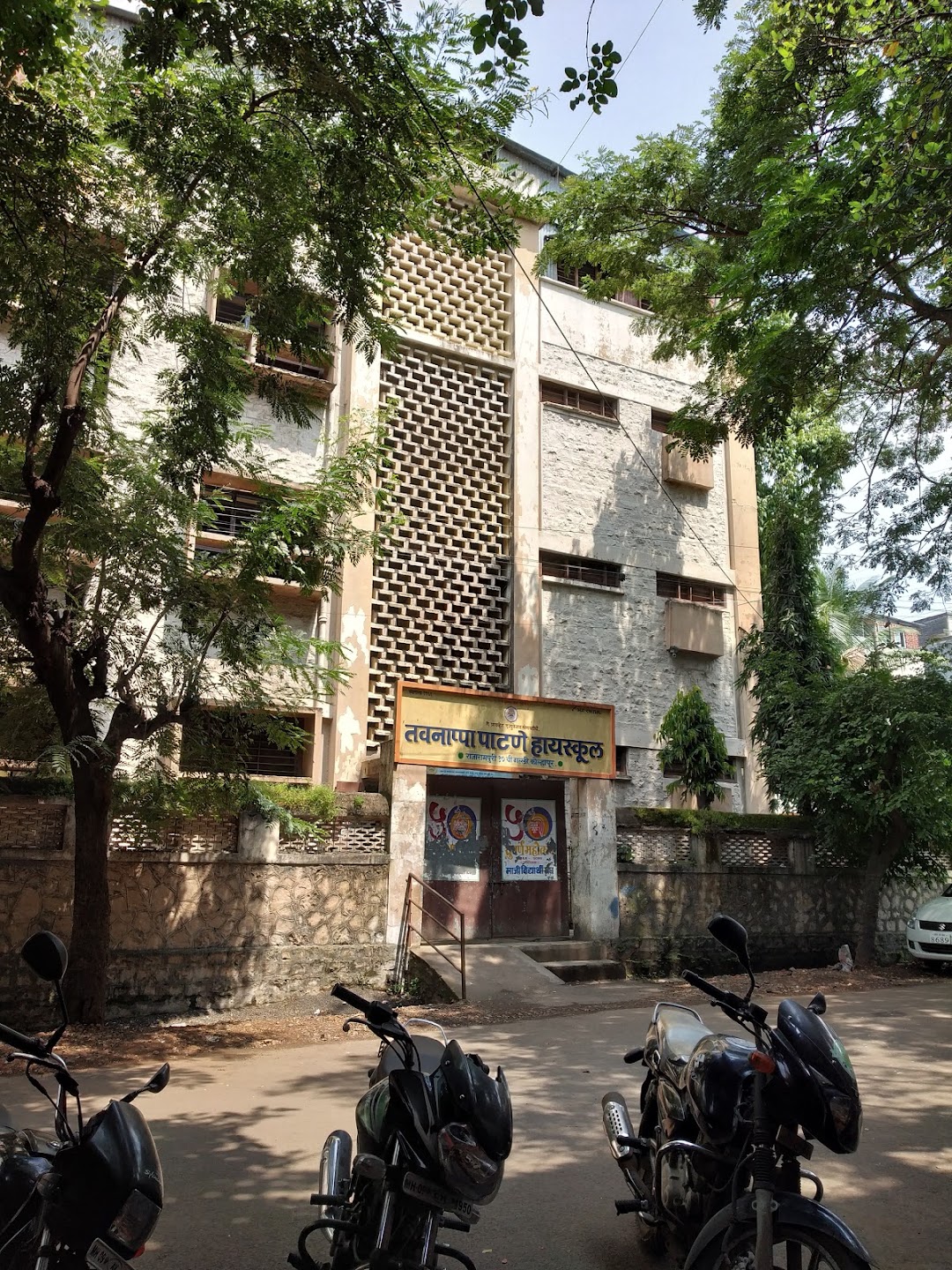 Tavanappe Patane High School