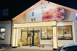 Kyo Sushi Honjo shop image