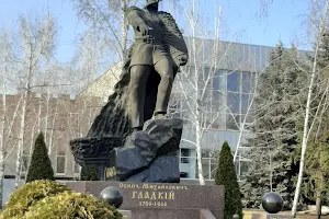 Monument Joseph Gladkyy image