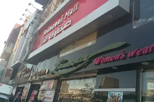 ٍSednaoui Mall image