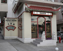 Photos du propriétaire du Restaurant chinois China Moon à Toulon - n°5