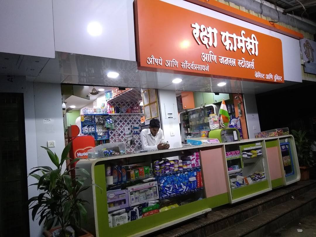 Raksha Pharmacy