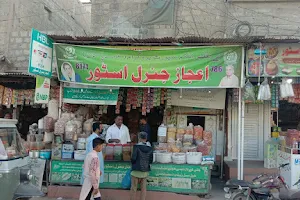 Aijaz General Store image