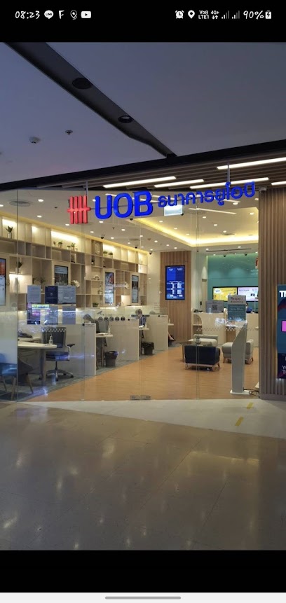 ธนาคารยูโอบี สาขาเซ็นทรัลพลาซา ลาดพร้าว : UOB Central Plaza Ladprao branch