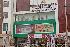 Venkateshwara Shopping Mall image