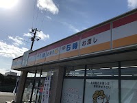 (株)黒川クリーニング社 本社工場