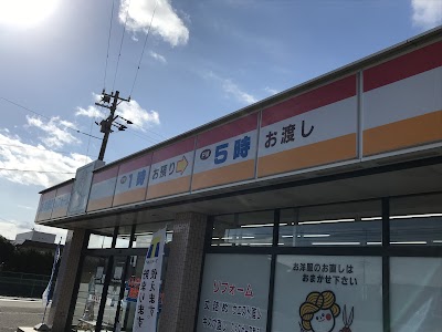 (株)黒川クリーニング社 本社工場