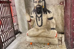 SIDDH BABA DHAM image