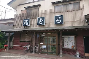 北むらそば店 image