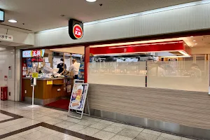 Gyoza no Ohsho - Osaka Station 3 Building image