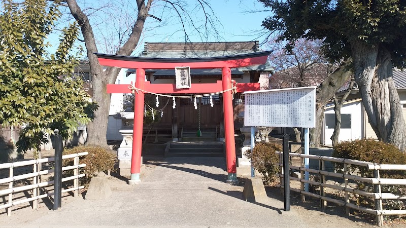 三俣神社