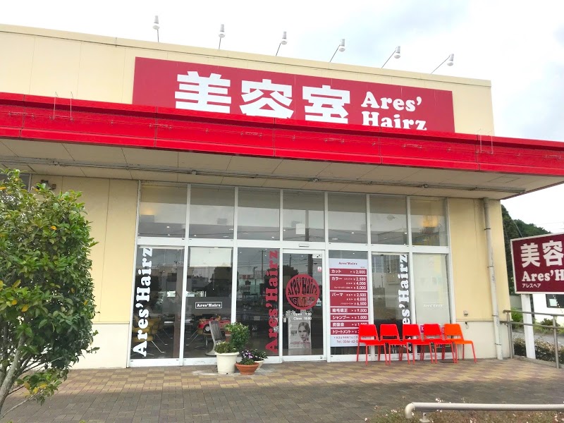 Ares’Hairz いわき勿来店