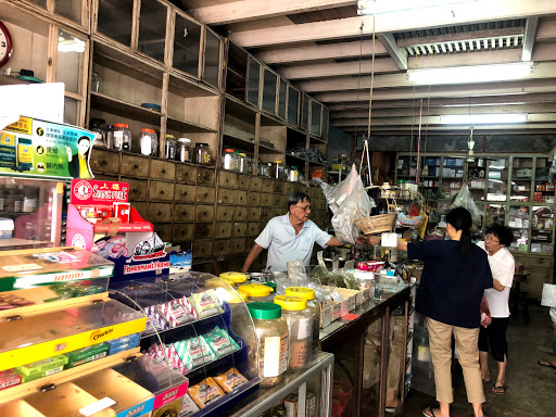Nguan Choon Tong - Oldest Phuket Chinese herb Shop