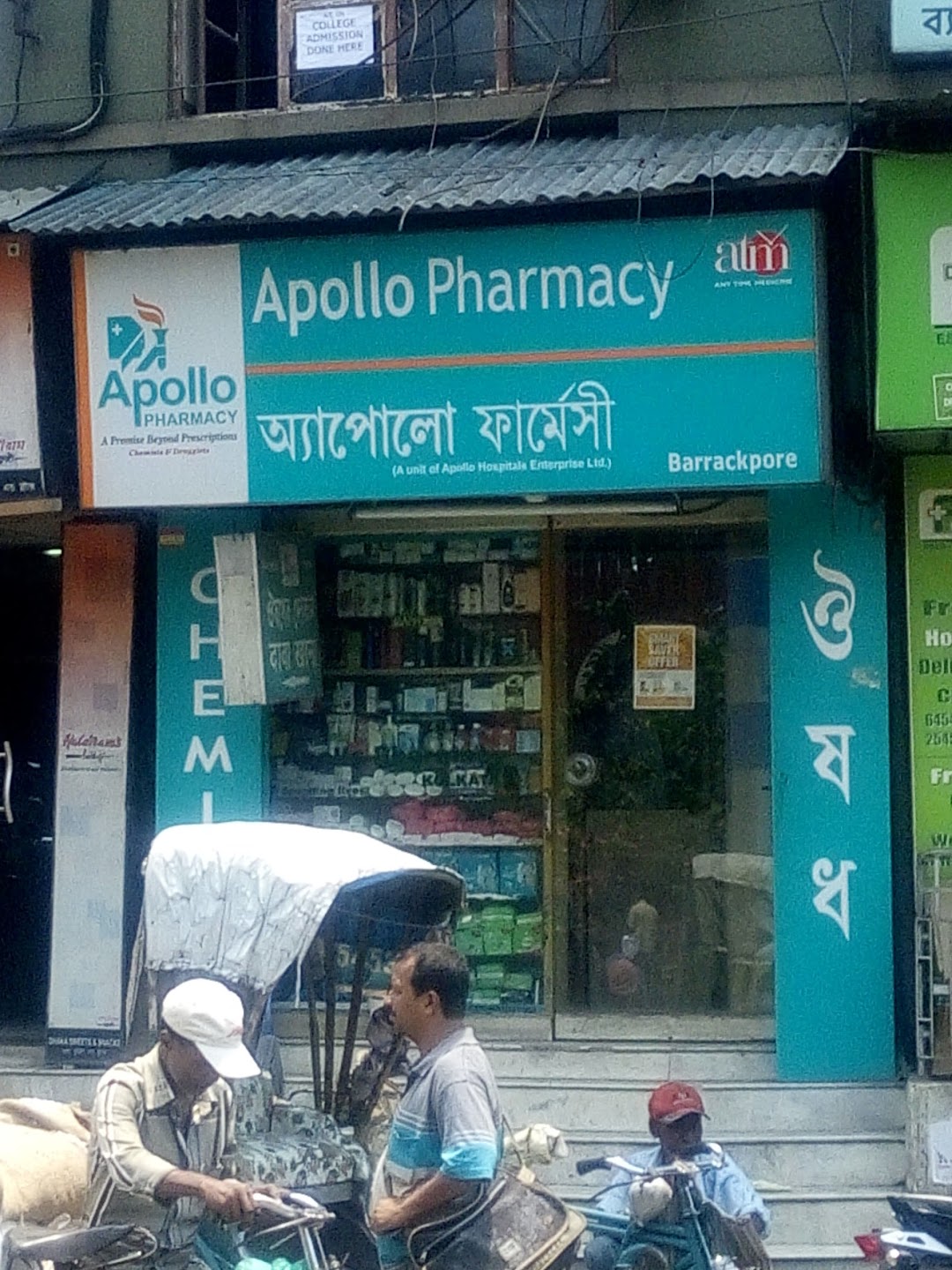 Apollo Pharmacy