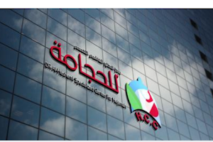 مركز الدكتور الهاشمي التخصصي للحجامة Dr.Alhashemi Specialized Center For Hejamah image
