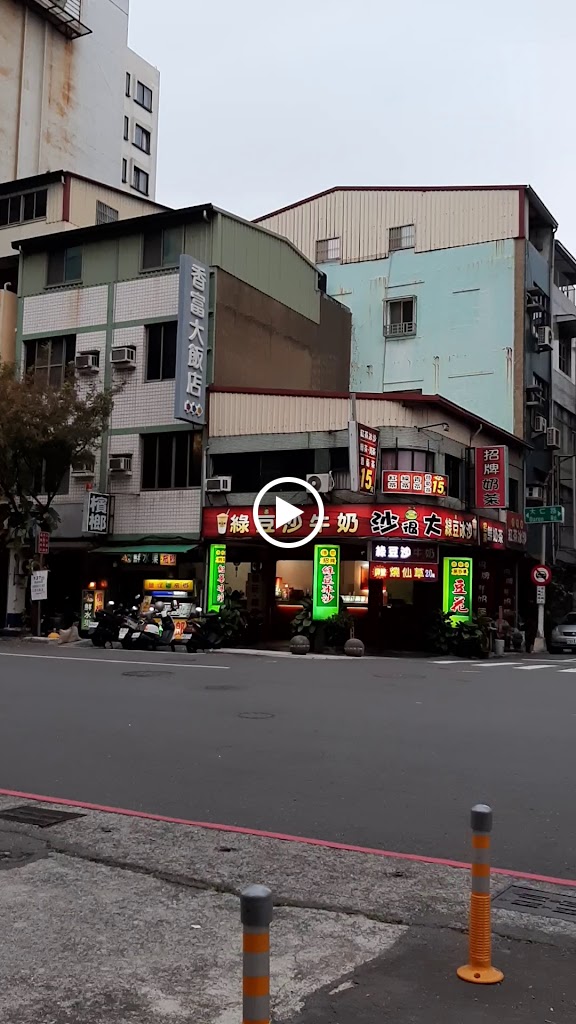 沙很大綠豆沙牛奶 的照片