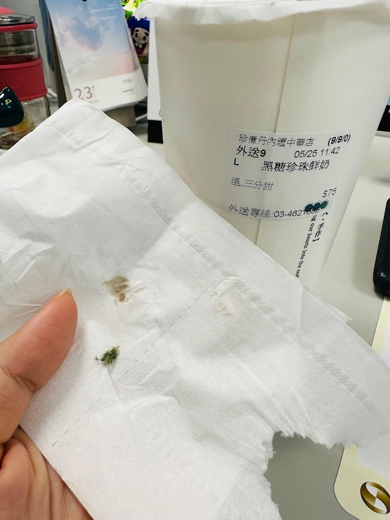 珍煮丹內壢中華店 的照片