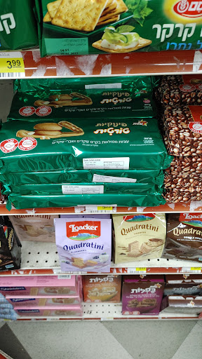 Supermarket «Super Sal Market», reviews and photos, 17630 Ventura Blvd, Encino, CA 91316, USA