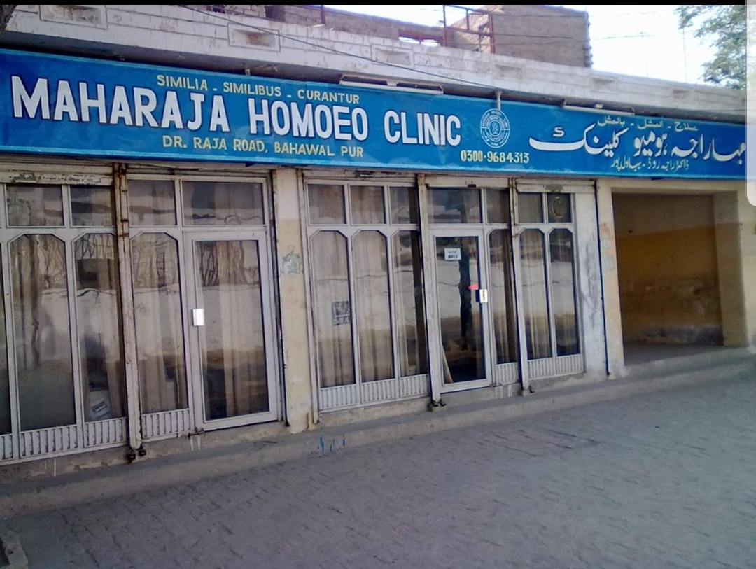 Maharaja Homoeo Clinic