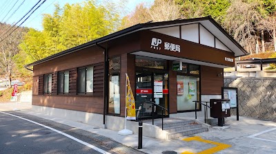四万郵便局
