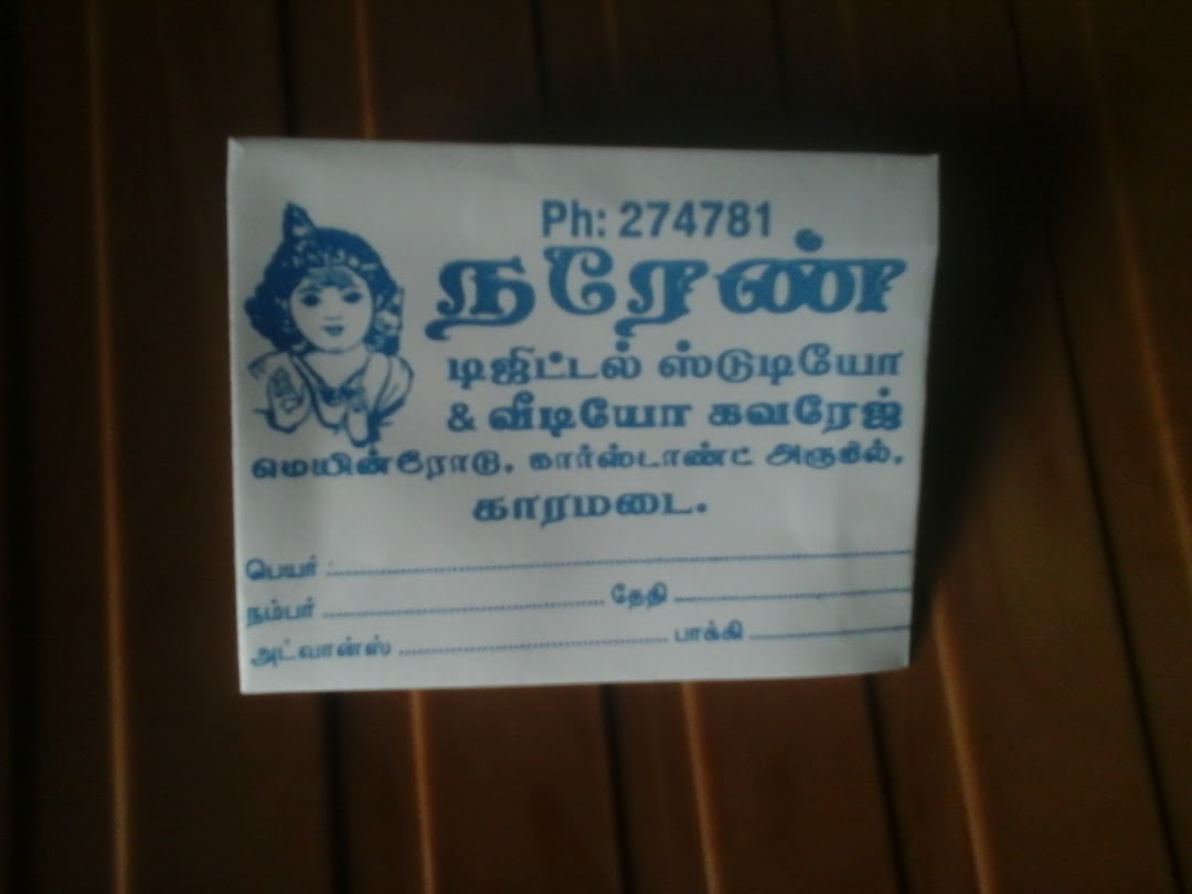 NARENN STUDIO