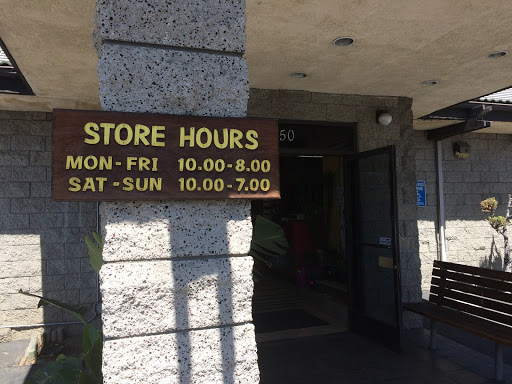 Pet Store «All Pet Center», reviews and photos, 1950 S Atlantic Blvd, Monterey Park, CA 91754, USA