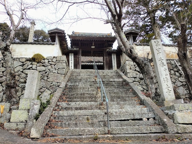 小豆島霊場第43番 浄土寺