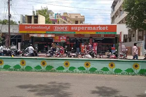 More Supermarket - Jaggaiahpet image