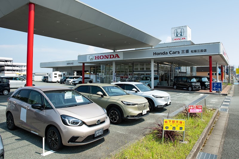 HondaCars三重松阪三雲店