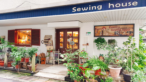Sewing House 小雅拼布彩繪手作工坊