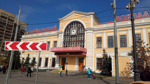 Moscow Savyolovsky railway station