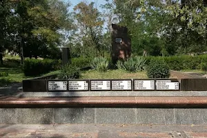 Пам'ятник героям Великої Вітчизняної війни image