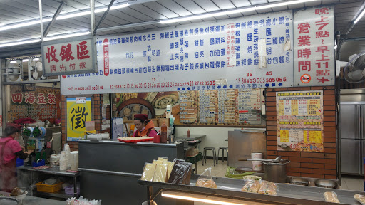 江海豆漿 五甲店 的照片