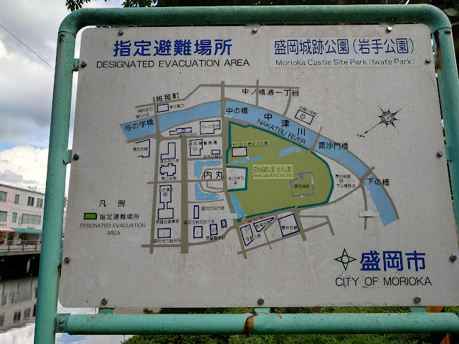 〒020-0023 岩手県盛岡市内丸1番37号