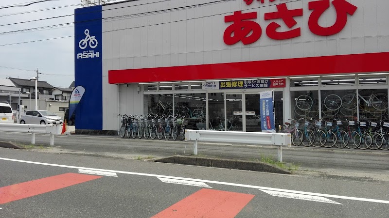 サイクルベースあさひ松山天山店