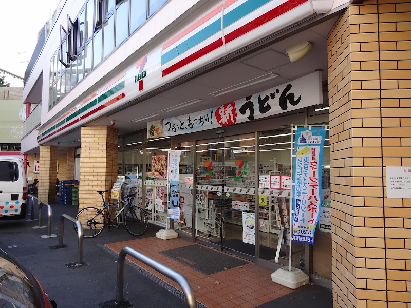 サイクルスポット 桜新町店 東京都世田谷区桜新町 自転車屋 自転車屋 グルコミ
