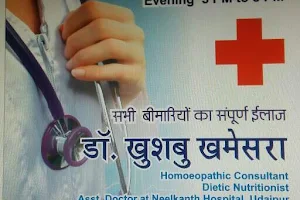 Dr Khushboo Khamesra @Health Care Clinic image