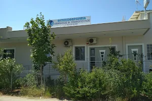 Κέντρο Φυσικοθεραπείας Γιαννόπουλος Κόρινθος image