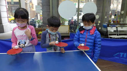 MOLA桌球-曼波魚乒乓球教室