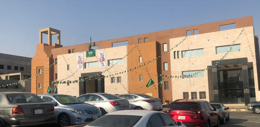المدارس العامة مكة المكرمة