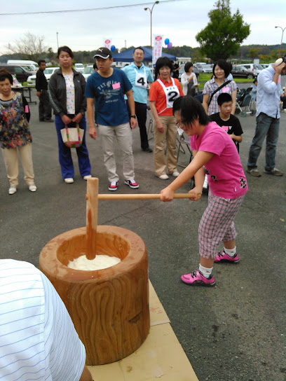 鉾田市社会福祉協議会