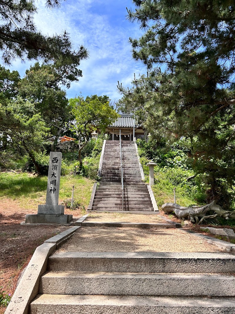 西濱神社