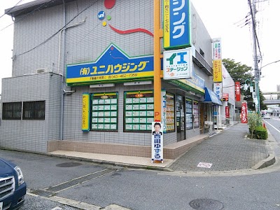 (有)ユニハウジング