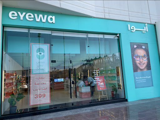 eyewa Flamingo Mall - ايوا فلامنجو بارك