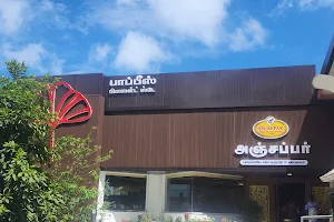 Anjappar restaurant Kodaikanal image