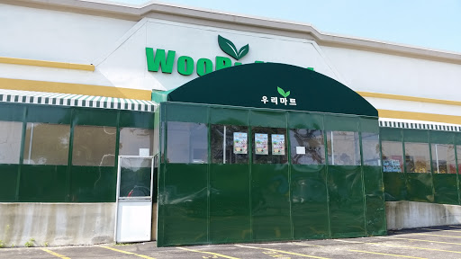 Supermarket «Woo-Ri Mart», reviews and photos, 206 Pegasus Ave, Northvale, NJ 07647, USA