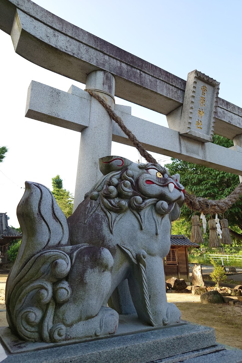 麻生田菅原神社