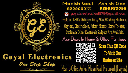 Goyal Electronics