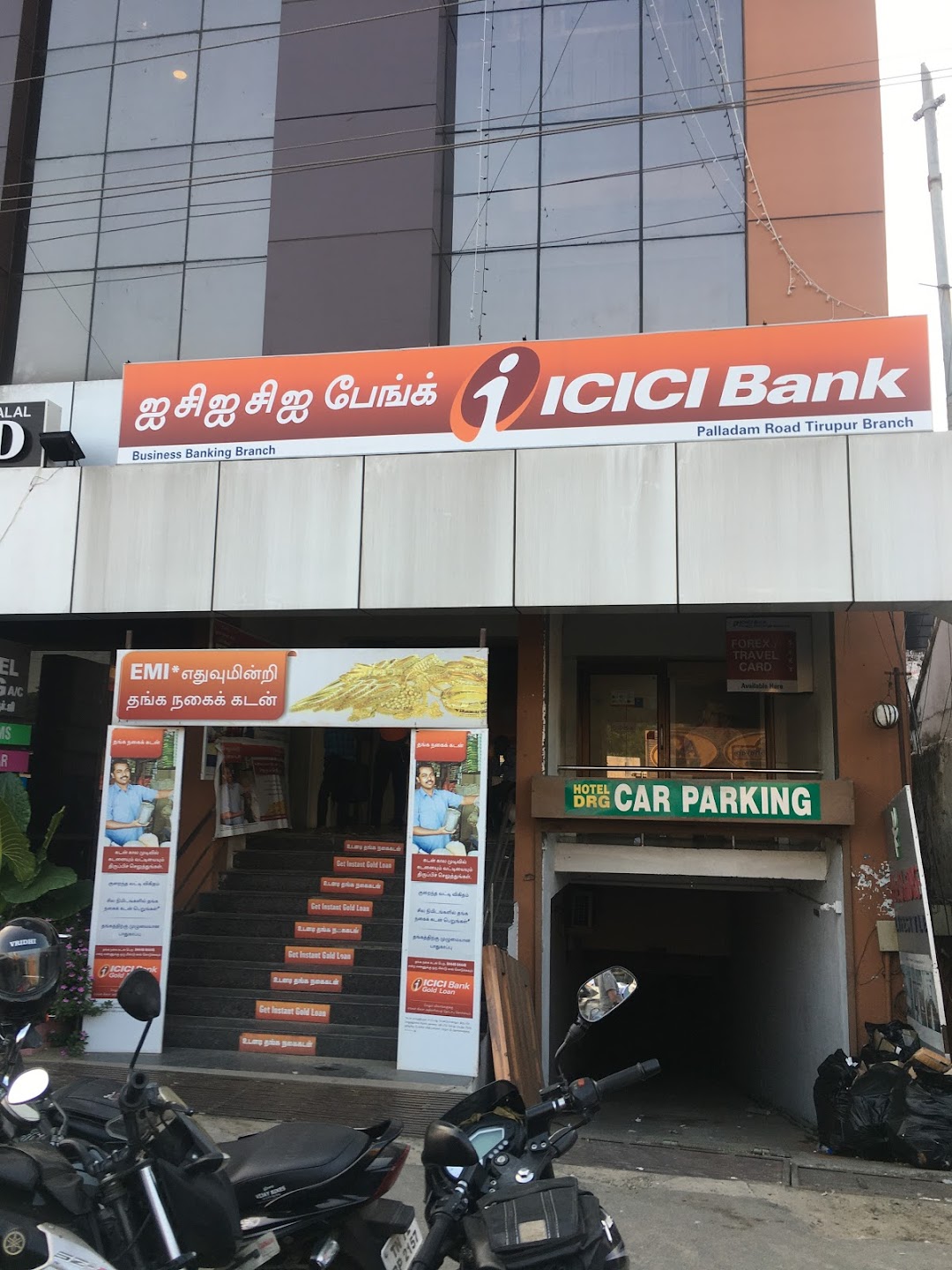 ICICI Bank Palladam Road, Tiruppur - Branch & ATM