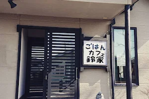 ごはんカフェ 鈴家 image